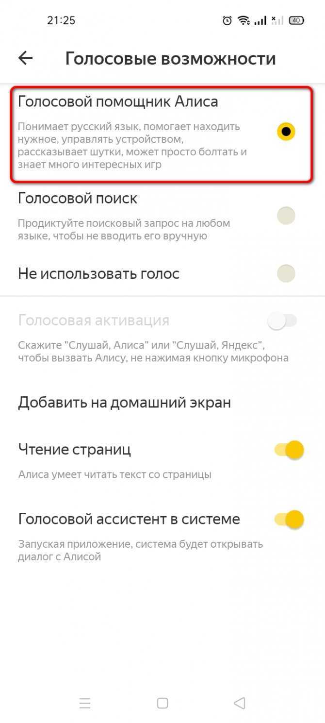 Как без дополнительных настроек отключить микрофон на iphone