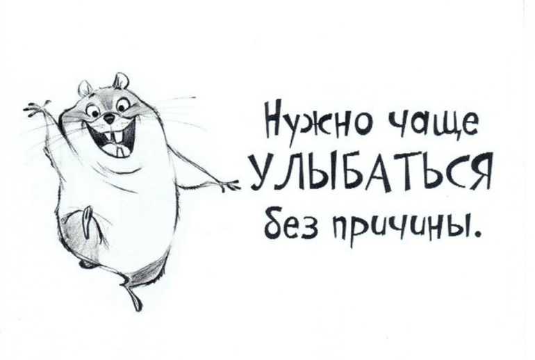 Улыбка это прекрасный способ выразить радость и позитивные эмоции Когда человек улыбается его лицо заполняется светом и радостью а окружающие не