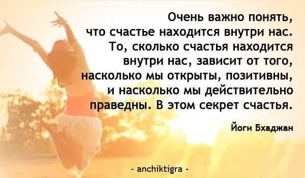 Человек устроен так, что когда что-то зажигает его душу, все становится возможным