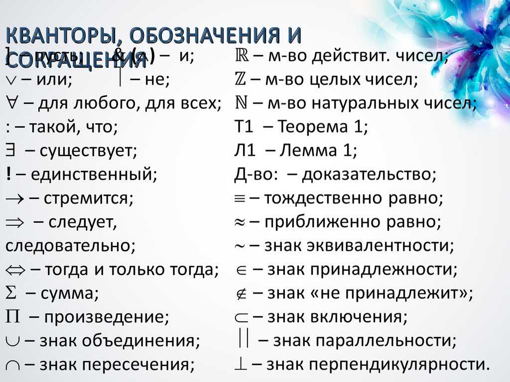 Для лл пикабу что это значит: разбираем популярное интернет-сленговое выражение