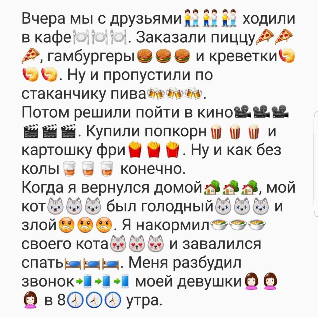 Реакции (смайлики) на сообщения в телеграмм: как включить, настройка