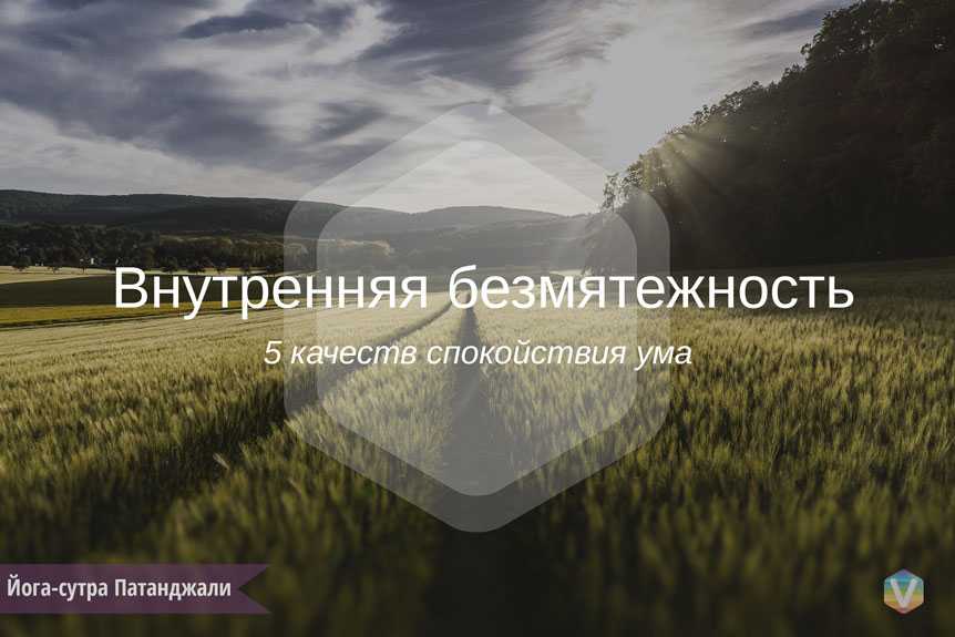 20 способов, как обрести душевный покой