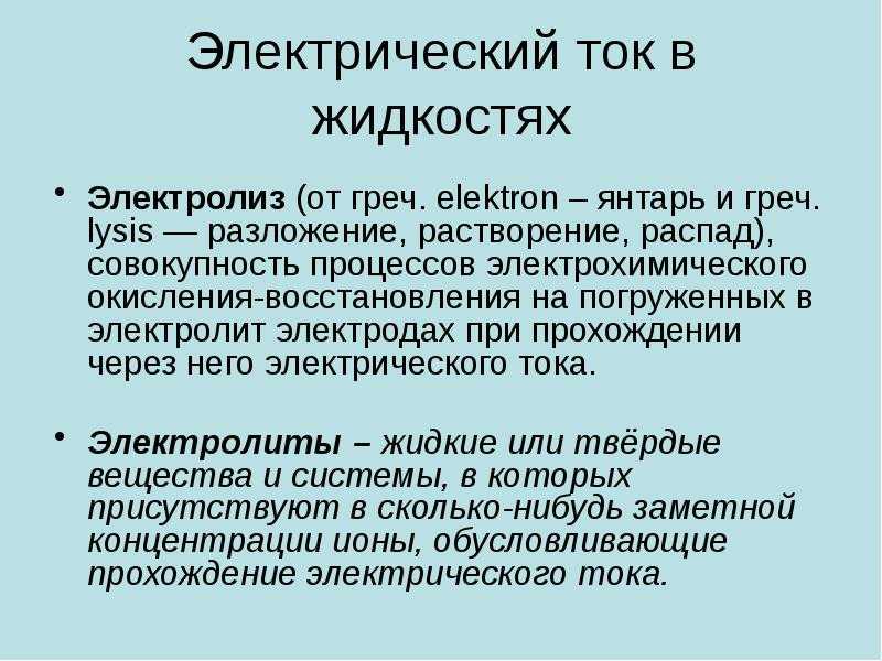 Дезинтеграция: расшифровываем понятие простыми словами