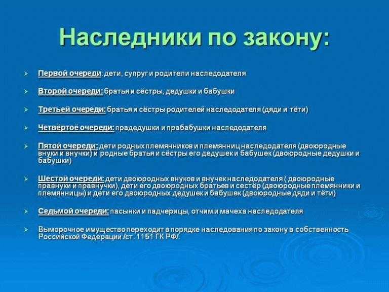Сродные и двоюродные братья и сёстры: понятие и отличия - инструкции и ответы на вопросы