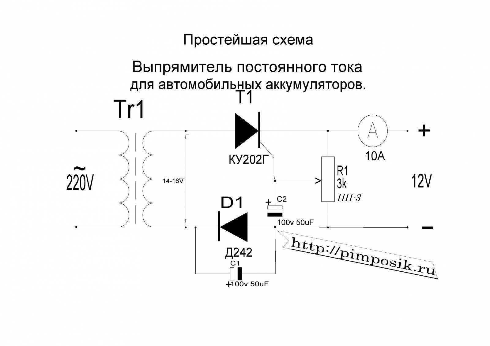 Как заряжать литий-полимерный аккумулятор: устройство li-pol акб, характеристики и правила эксплуатации