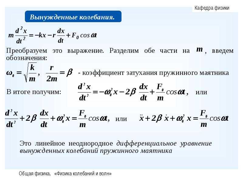Резонанс в литературе: подробное описание явления