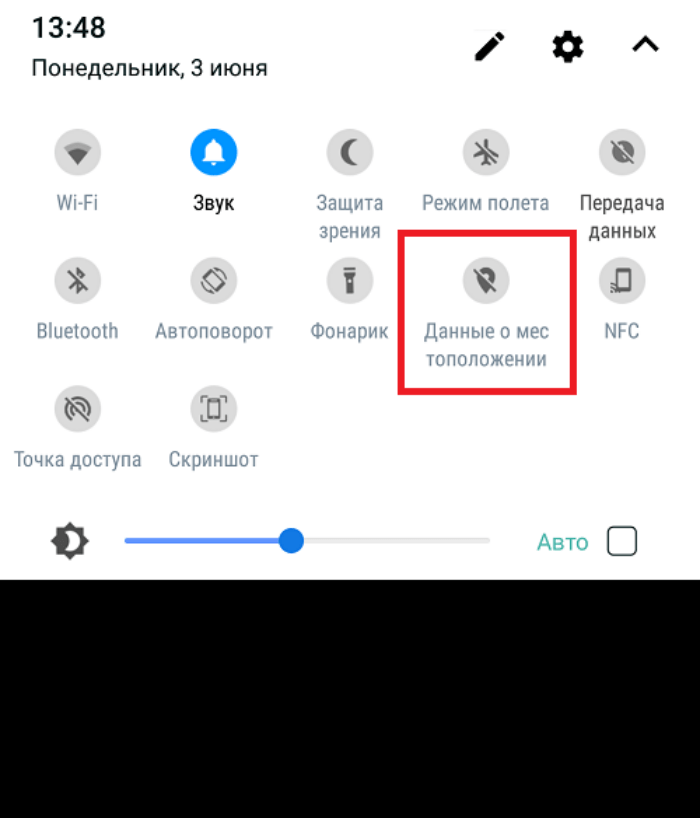 Смартфоны следят за нами: как отключить сохранение перемещений на ios и android. cтатьи, тесты, обзоры