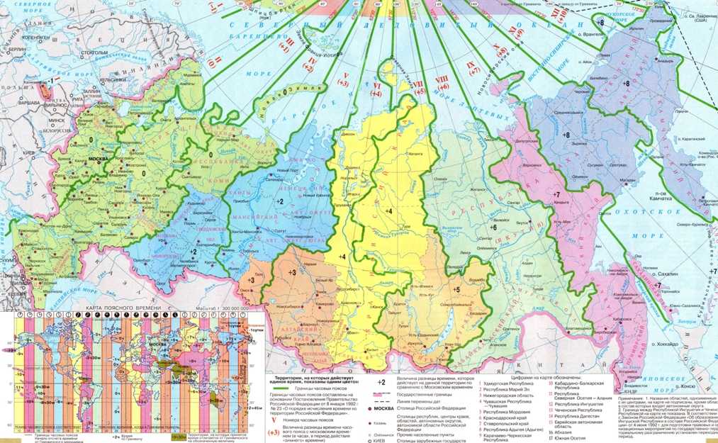 Часовые зоны - теоретические сведения - география россии