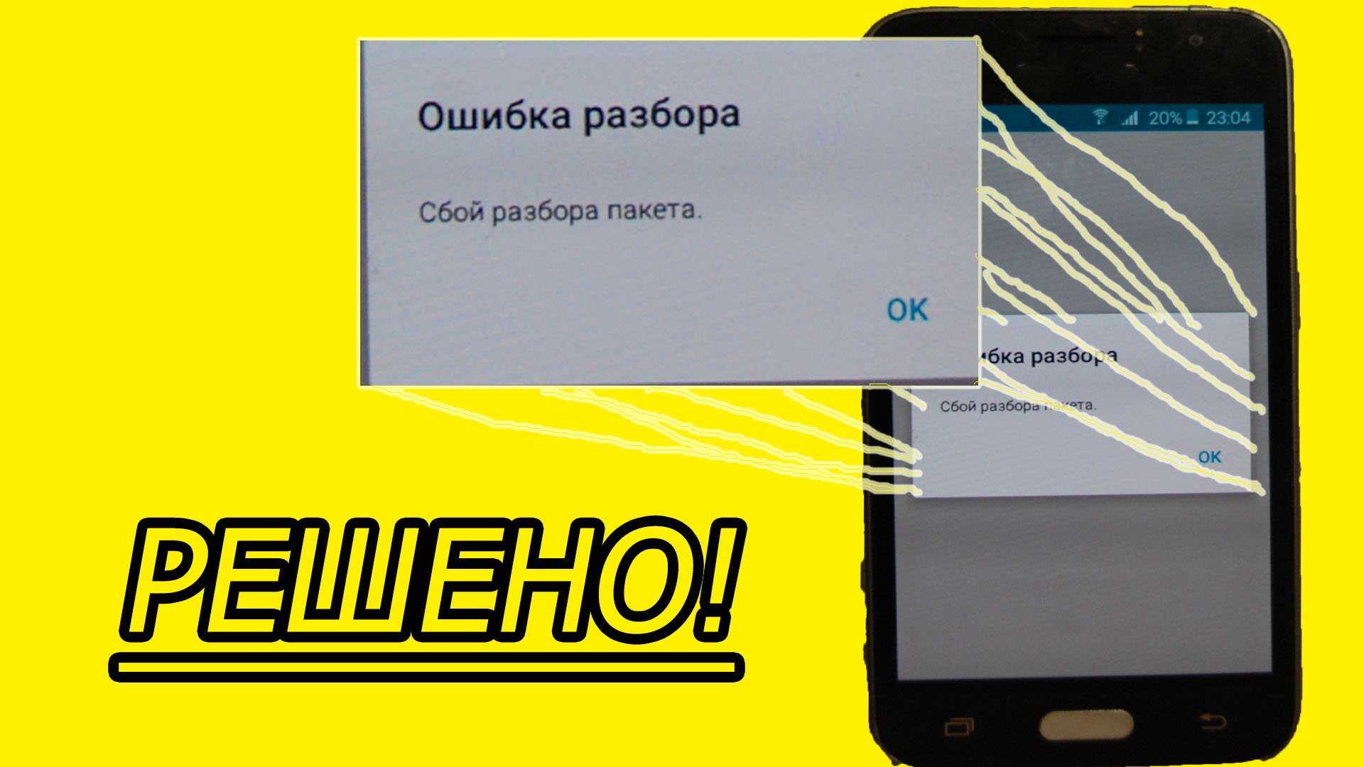 Что такое установщик пакетов xiaomi?