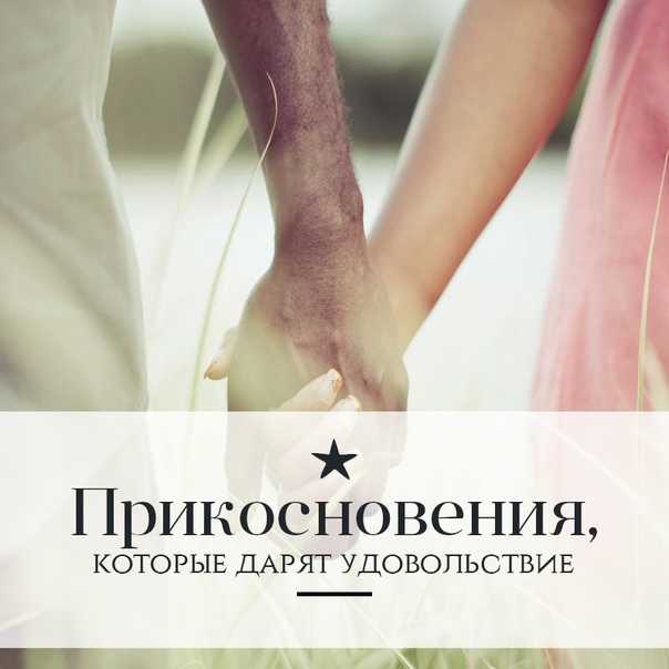 10 романтических жестов, чтобы порадовать любимого человека