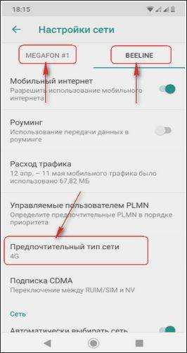 Как понизить пинг в играх. часть 1