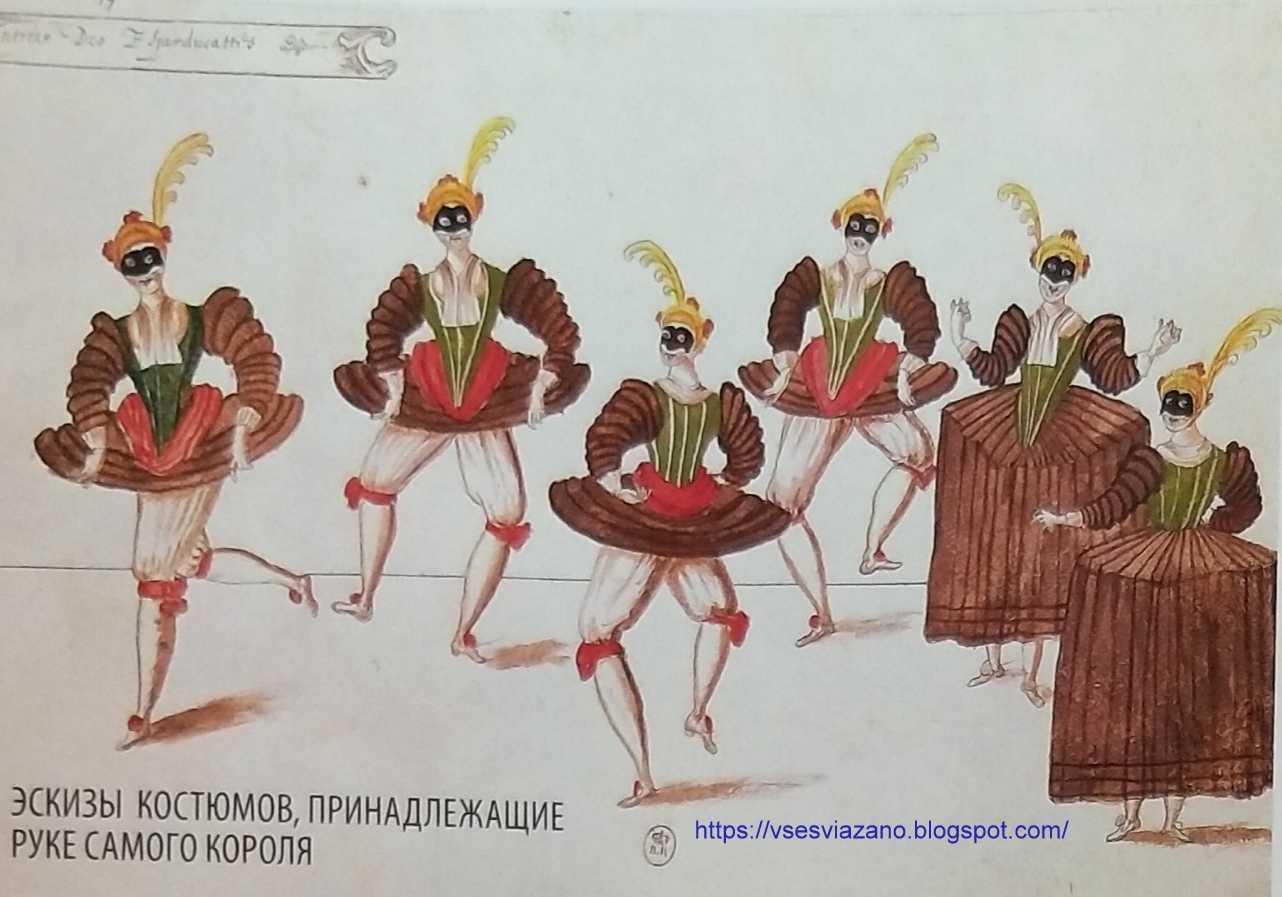 Выражение «марлезонский балет»: что это значит и его значение