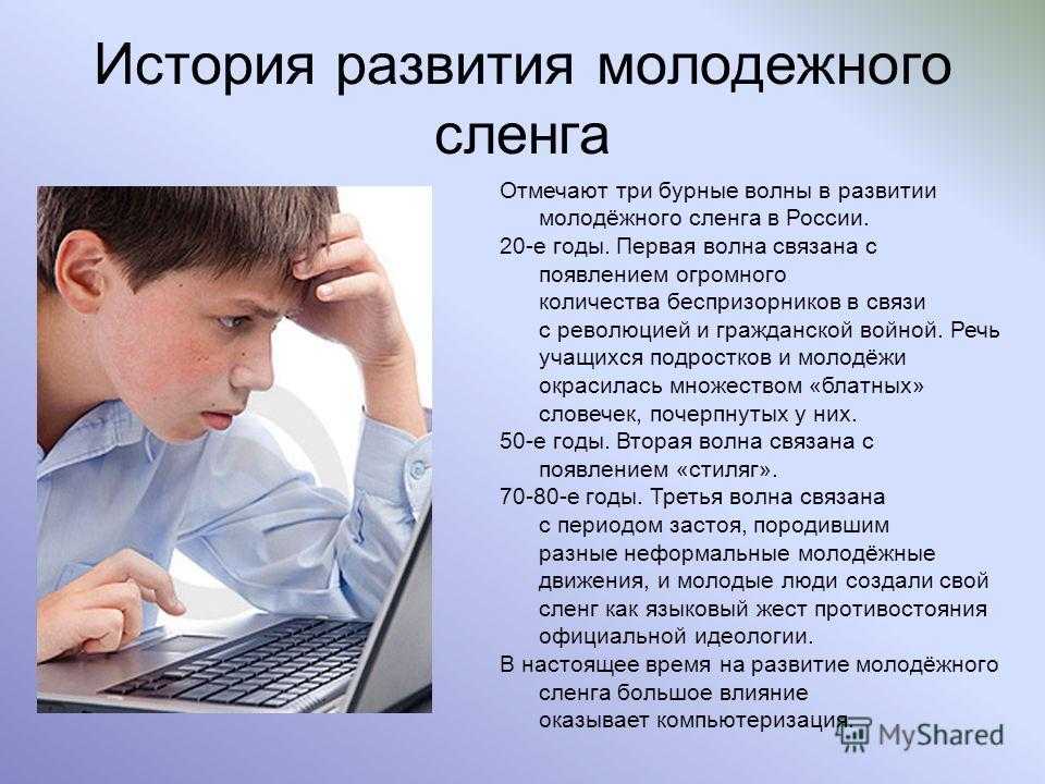 Короткая жизнь мема: почему модные фразы начинают раздражать - отношения - info.sibnet.ru