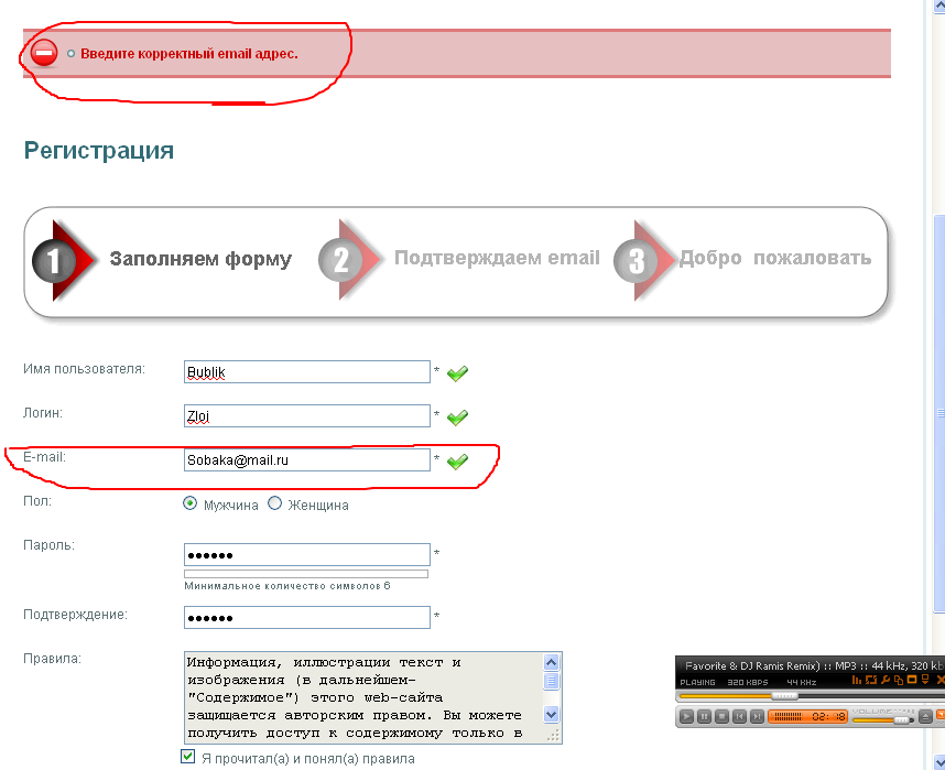 В наше время электронная почта является неотъемлемой частью нашей жизни Она позволяет нам общаться передавать информацию и получать важные сообщения