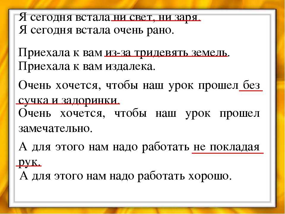Значение фразы "ни свет, ни заря": история происхождения и употребления