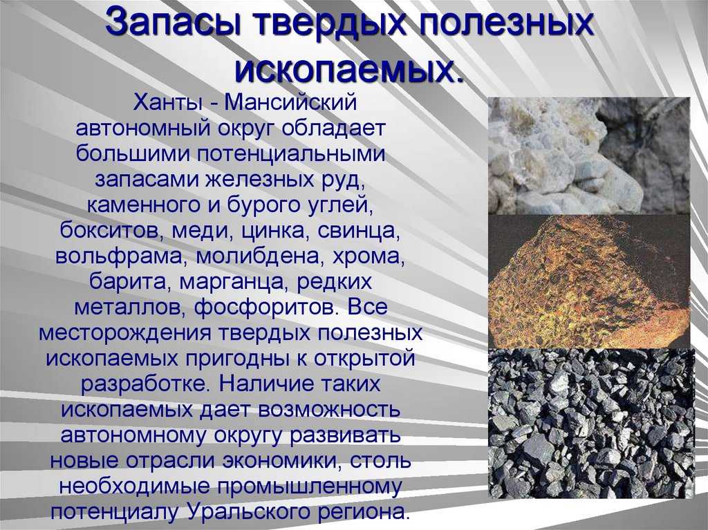 География