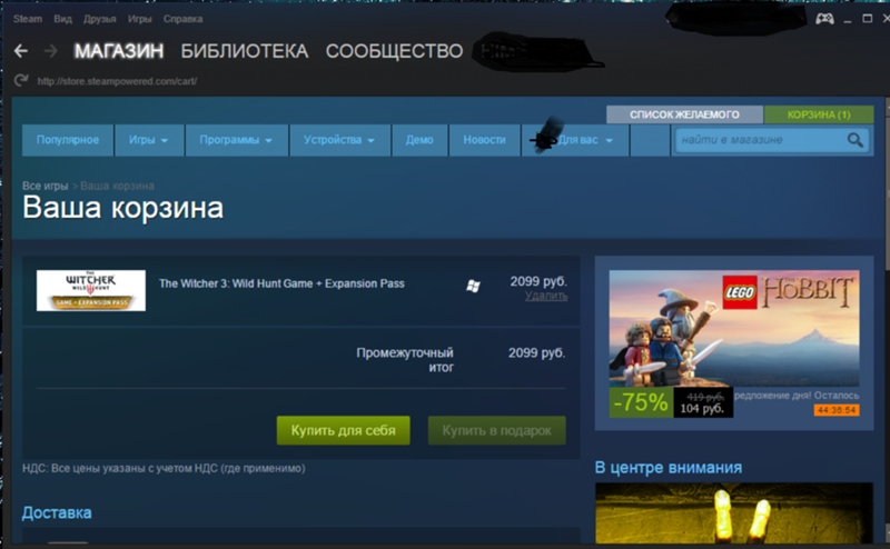 Не получается пригласить друга в стороннюю игру в steam. нет кнопки "пригласить в игру".