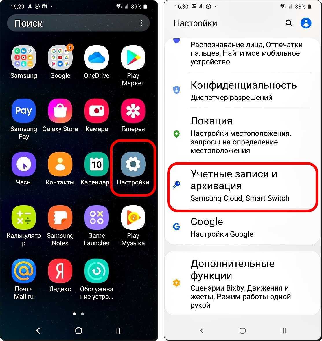 Самый простой способ зайти в инженерное меню на Android ввод специальной команды при обычном наборе номера Самая распространенная команда 3646633 На некоторых смартфонах и версиях Android может сработать команда 4636 или 15963 li ol 3 дек 2017 г