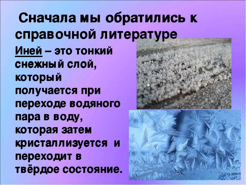 Что такое осадки? – как образуются, виды атмосферных осадков, определение кратко (6 класс, география)