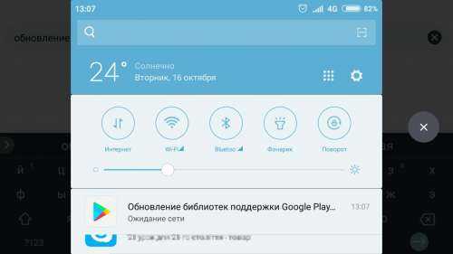 Как отключить и включить автоматическое обновление приложений в android - qdroid.ru