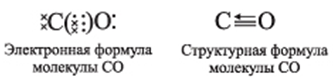 Строение оксида углерода 4. углерод