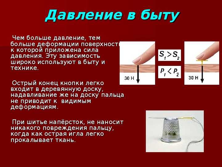 Перевод величин:    метр водяного столба
(вода (при 4°c, 39.2°f)) 
→ физическая атмосфера
(атм, атмосфера)