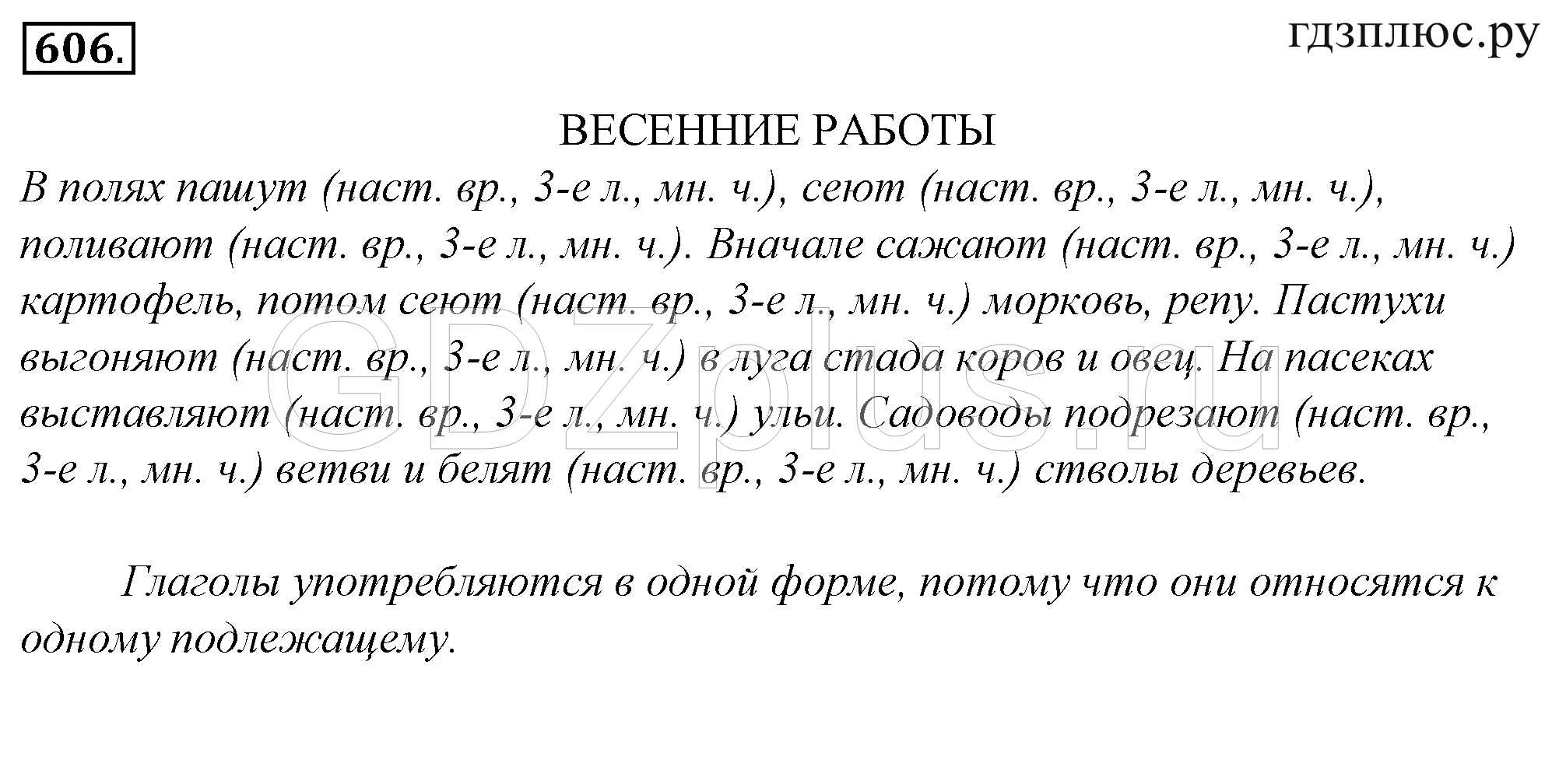 Значение и особенности понятия "вкрадчиво" под кручею