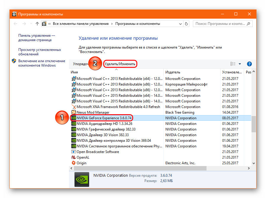 How to create nvidia account - tech insider lab