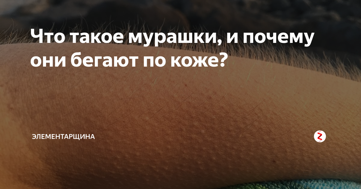 17 признаков наличия у человека экстрасенсорных способностей