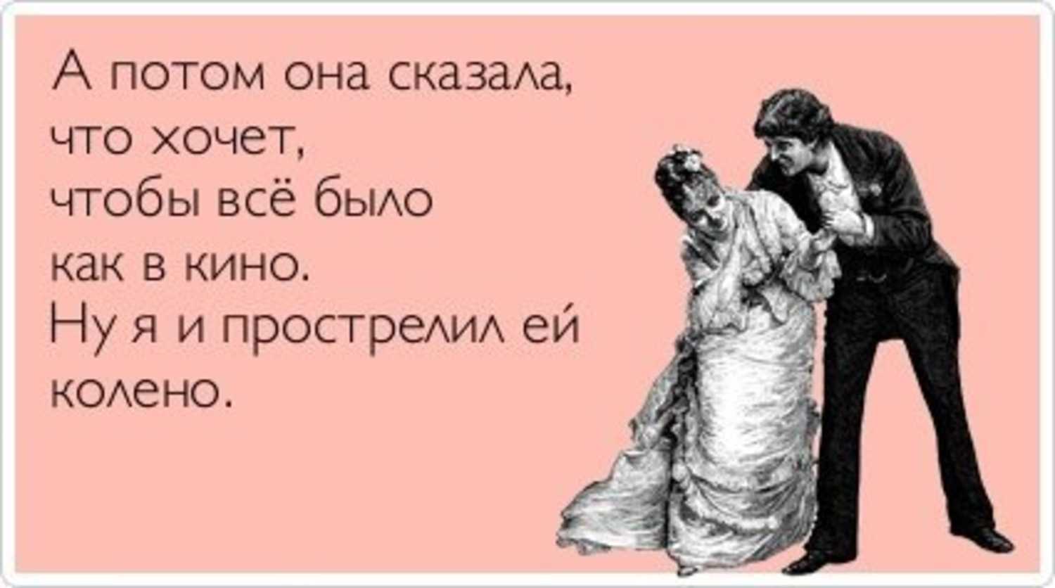 Выражение жена добрый вечер является фразой которую произносят в художественных и литературных произведениях и в разговорной речи Данное выражение