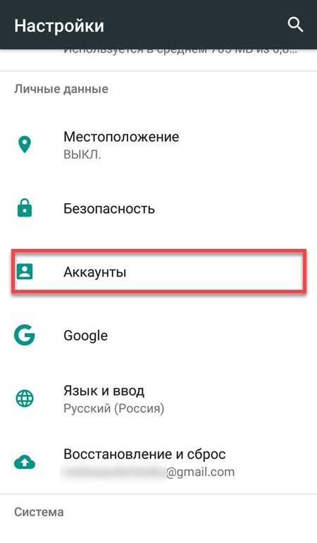 Аккаунт на samsung: для чего он нужен как создать учетную запись инструкция