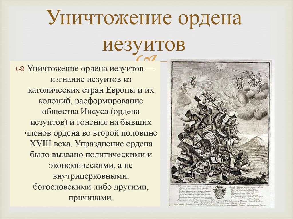 Толкования священного писания. толкования на мф. 3:7
