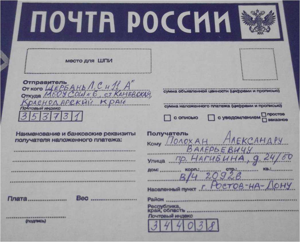 Как долго посылка может находиться в сортировочном центре
