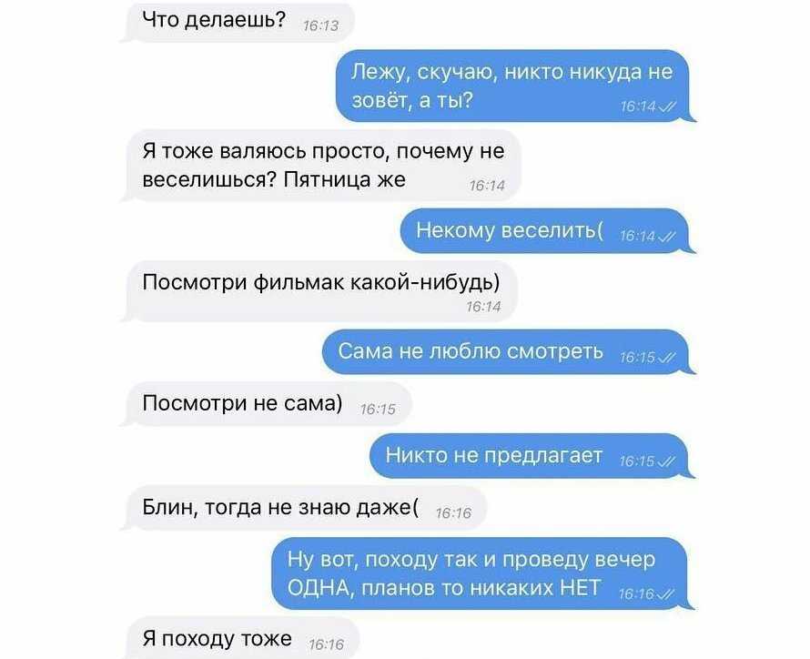 Как вас называет любимый, так он вас и любит — это интересно!