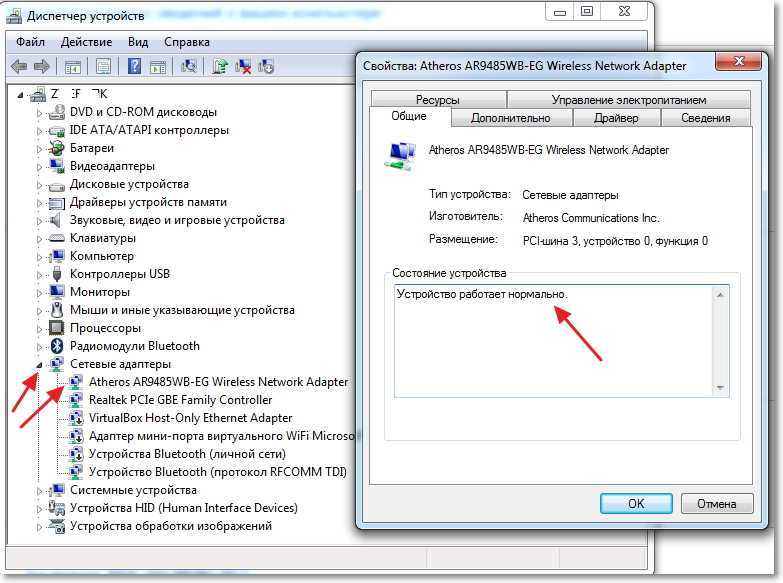 Как удалить драйвера с компьютера windows 10