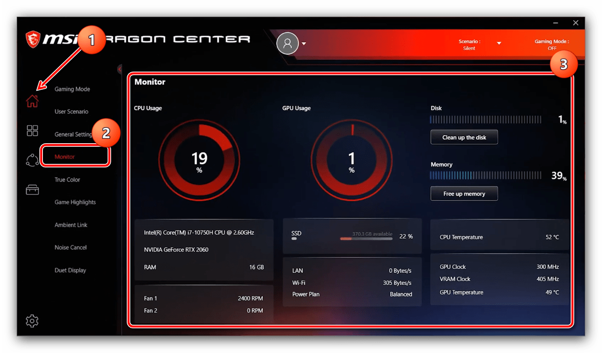 Режим override mode msi: смысл и назначение