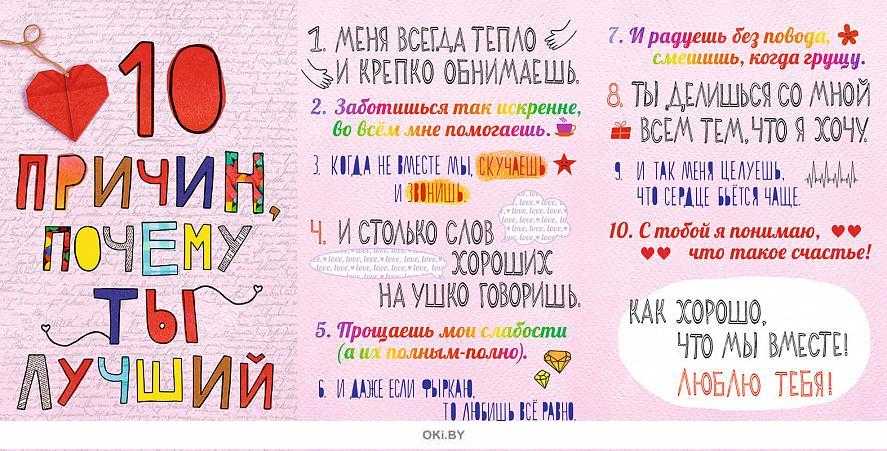 Что означает если тебя называют. психология влюблённых: ласковые прозвища