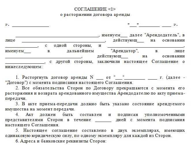 Как отключить интернет белтелеком на сутки - voprosiki-zdes.ru