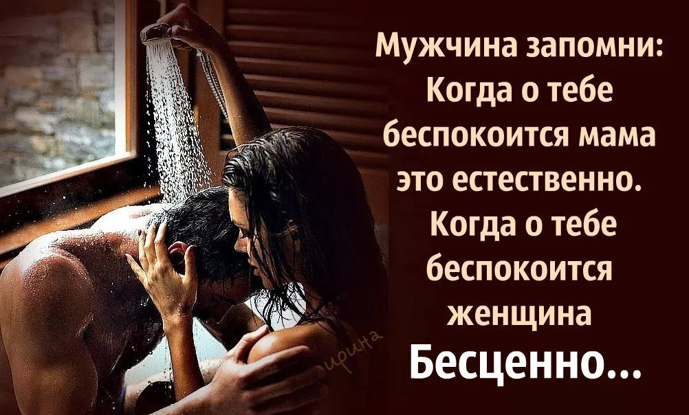 Мужчина называет женщину "радость моя" - что означает такая привлекательная кличка? - razuznashka.ru