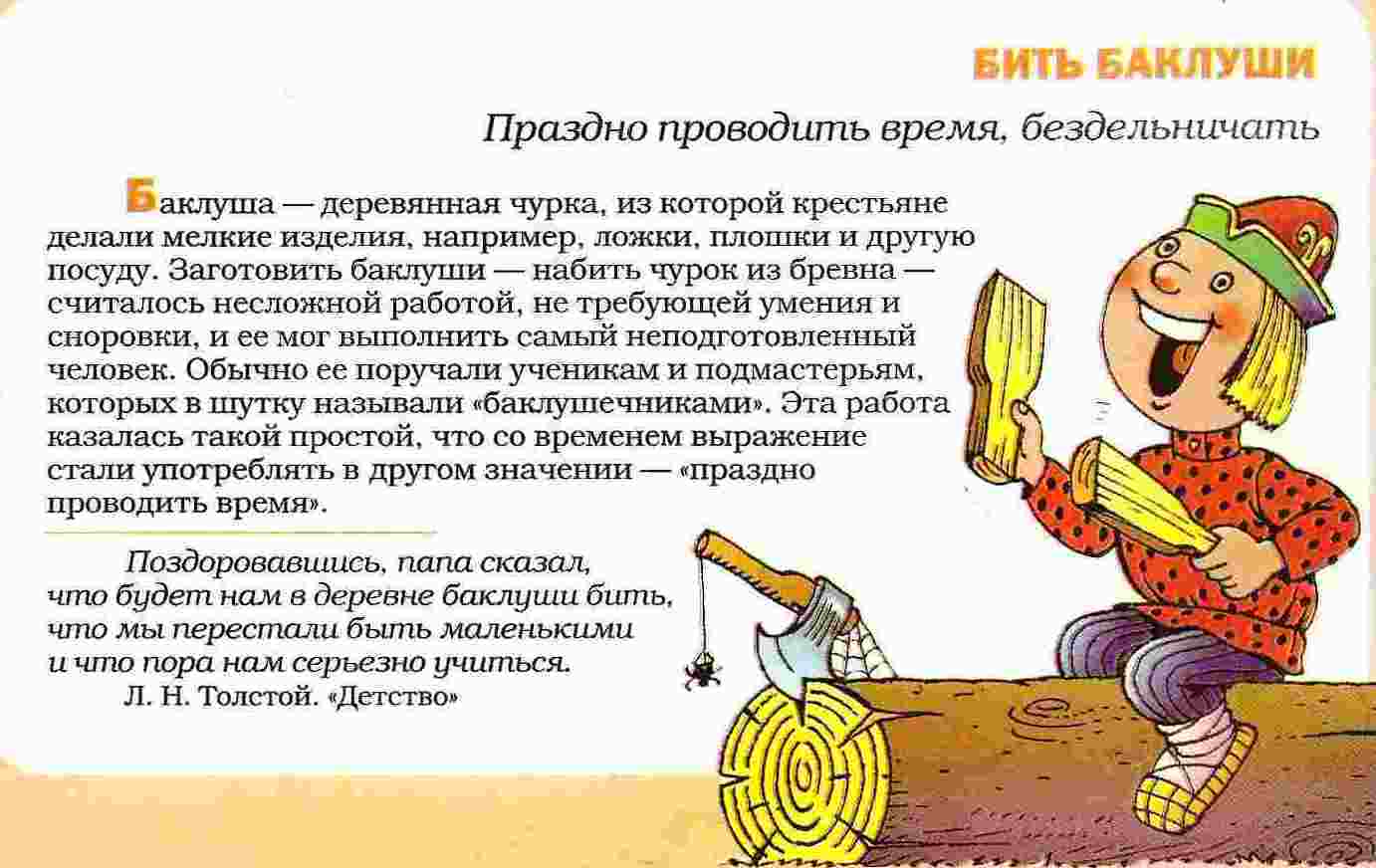 Всему свое время: что означает фраза и как применить ее в жизни