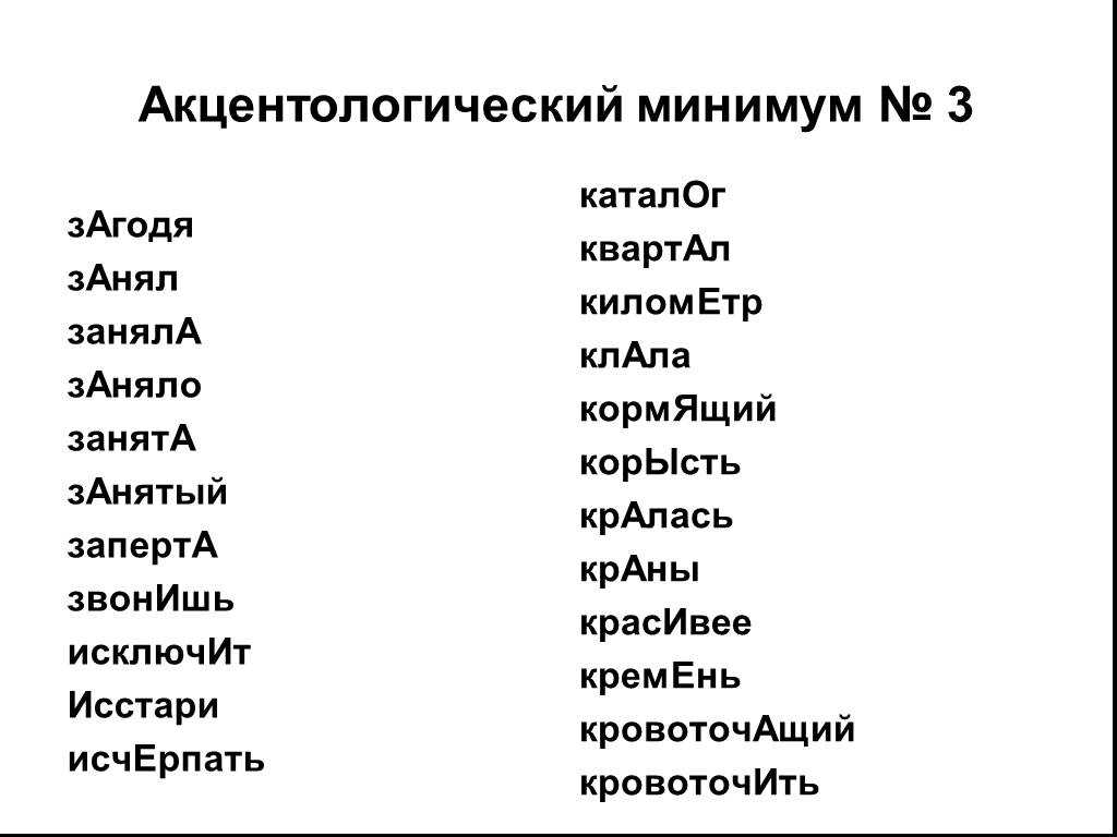 Что такое слово загодя? примеры предложений и его часть речи