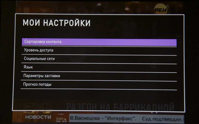 Родительский контроль xiaomi, redmi: как отключить