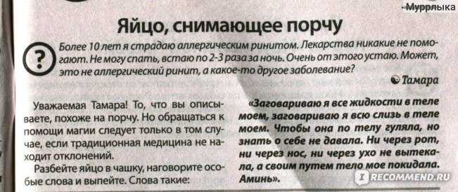 Что считается второй половиной дня?