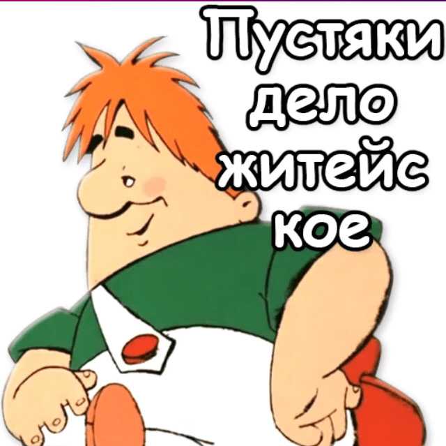 Глава 33 труд житейский. современная практика православного благочестия. том 2