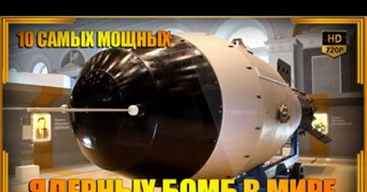 Килотонна такая же, как тон?