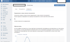 Как посмотреть свои подписки вконтакте
