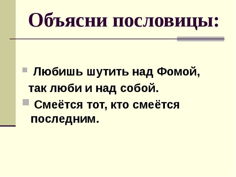 Виды смеха и их значение: средство социальной адаптации.