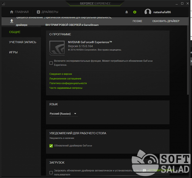 Какие службы nvidia можно отключить? - о компьютерах просто