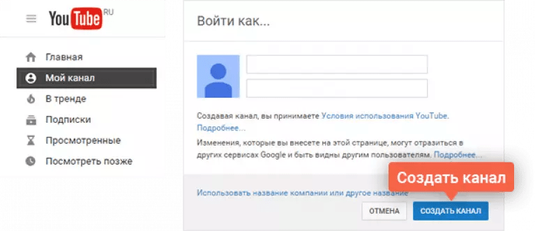 Ребёнок хочет завести канал на youtube: разрешить или запретить? · всё о беременности, родах, развитии ребенка, а также воспитании и уходе за ним на babyzzz.ru