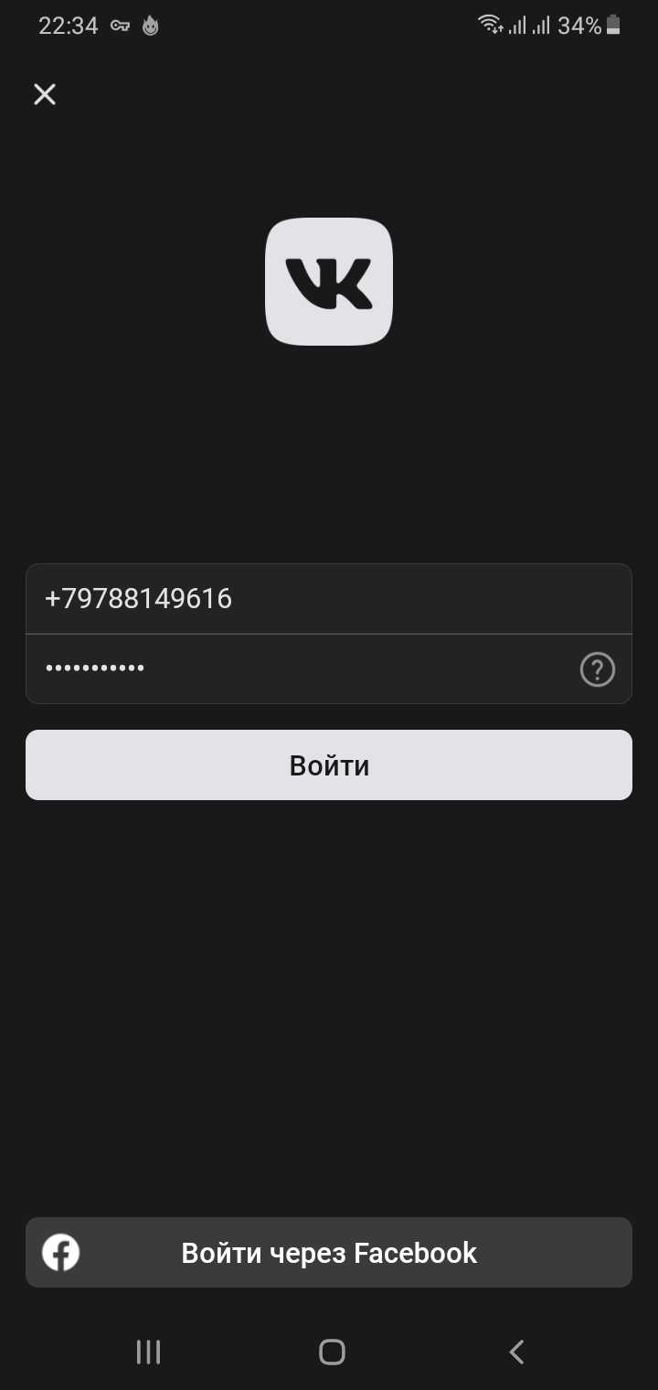 Сайт вконтакте не открывается — время сессии истекло — как решить проблему сегодня? 23 марта, 2024